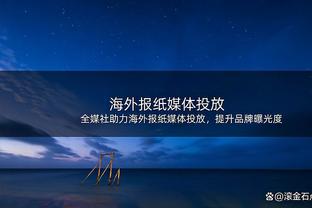 马竞本赛季已输掉11个客场，创西蒙尼执教以来最差单赛季客场战绩