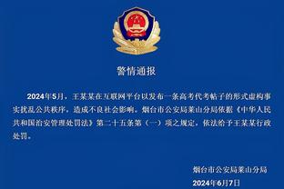 卢顿队长展示体内的心脏除颤器：我知道我死过一次，但我还想踢球