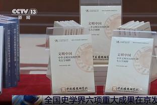 明日鹈鹕对阵奇才 锡安&泽勒因伤出战成疑 丹尼尔斯缺席