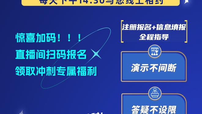 孙兴慜本场数据：88分钟4射2正 6过人3成功 被犯规4次 评分7.4