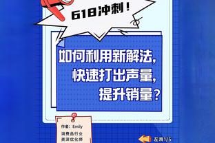 咋回事啊？杰伦-格林首节砍下15分 次节2分半内领到3犯规&无出手